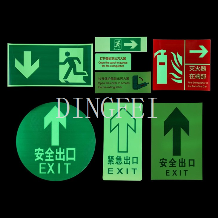 Self-Adhesive Luminous Film Stickers (5)